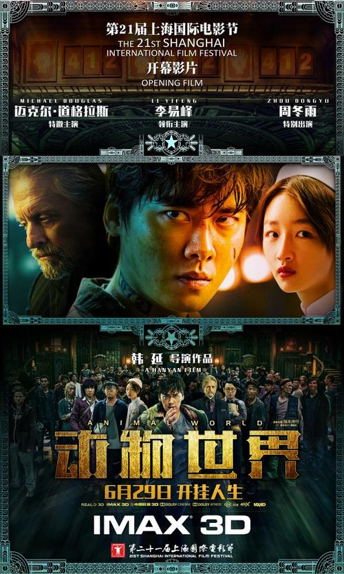 中阿肯色大学学位证电子图